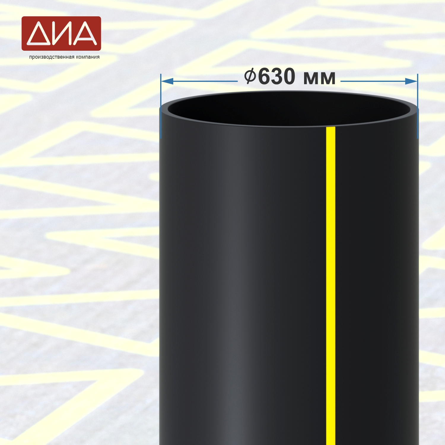 Труба ПНД ⌀630 мм, ПЭ-100,  SDR-17,6 газовая